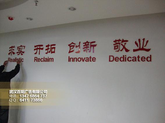 供應武漢店面形象墻門店背景墻制作