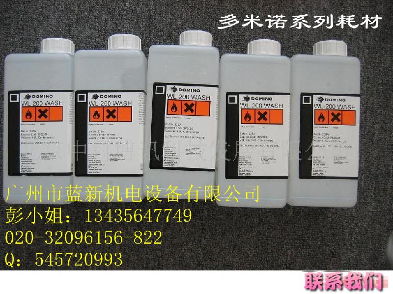 供應(yīng)噴碼機(jī)耗材