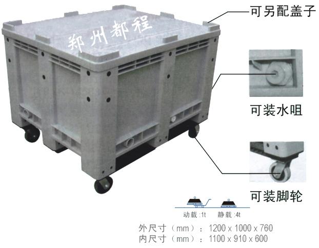 优质优价 河南塑料卡板箱-郑州塑料卡板箱-长沙塑料卡板箱图片