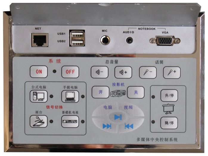 电教中控MCONCC1200图片