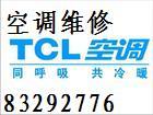 空調(diào)移機(jī)圖片/空調(diào)移機(jī)樣板圖 (2)