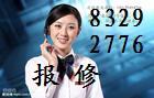 空調(diào)專業(yè)移機圖片