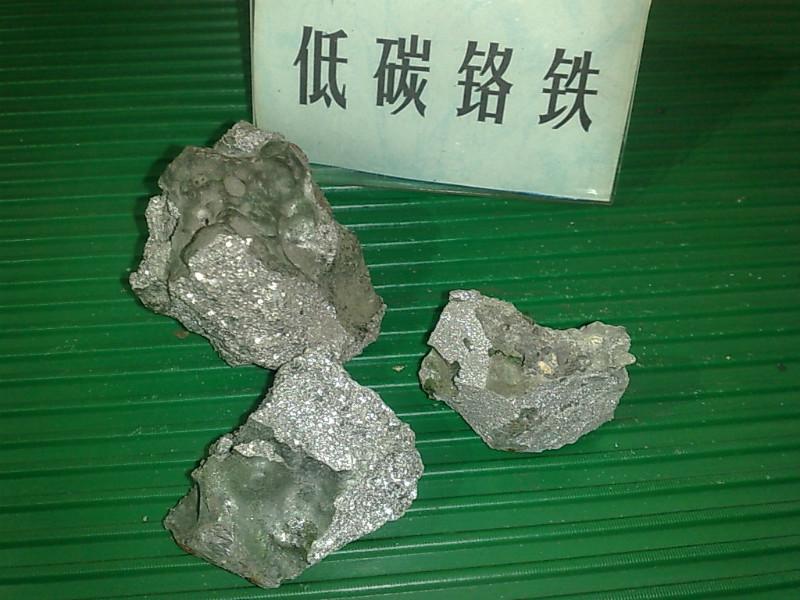 供應(yīng)高碳鉻鐵廠家直銷