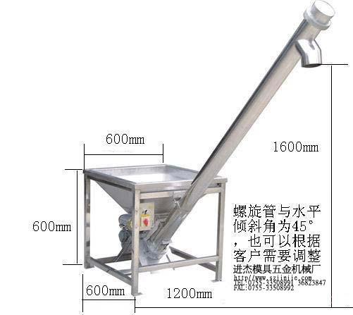 供应自动加料机 自动供料机 山东加料机 天津塑料吸料机图片