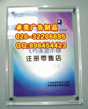 供應(yīng)廣州卓美超薄燈箱制作廣州卓美廣告制品制作公司廣州超薄燈箱加工
