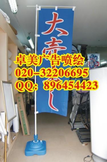 廣州做司旗錦旗條幅彩旗圖片/廣州做司旗錦旗條幅彩旗樣板圖 (2)