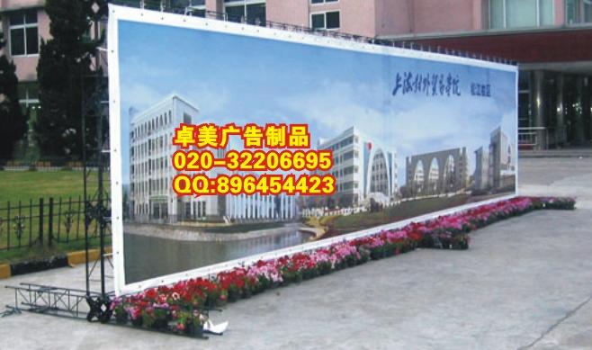 廣州卓美噴繪 專業(yè)彩色噴繪 質量更好 價格更低彩色噴繪*廣州市