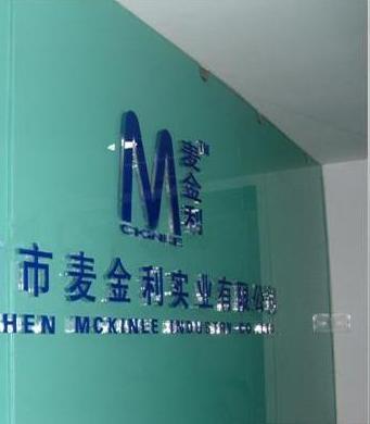 供應(yīng)廣州卓美形象墻制作廣州前臺(tái)背景制作廣州公司招牌墻制作廣州形象