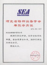供應燃氣熱水鍋爐 燃氣熱水鍋爐 供應燃氣熱水鍋爐導熱油爐