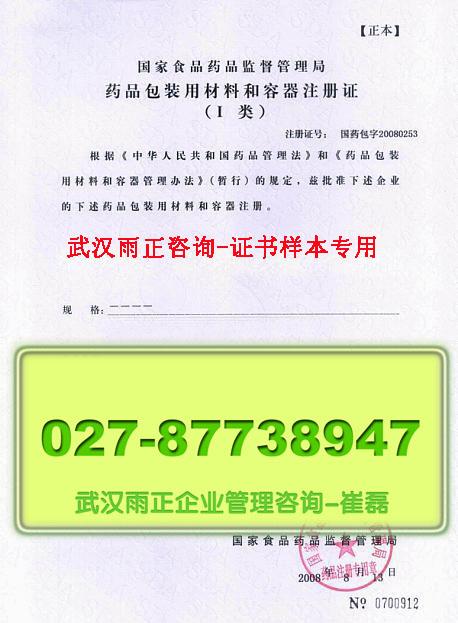 供应安庆电动单梁起重机生产资质办理 代理电梯维修保养资质