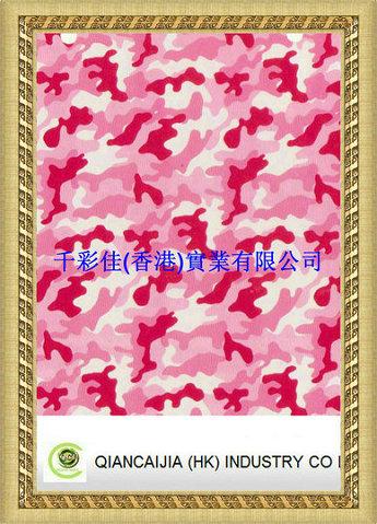 廣東迷彩水轉(zhuǎn)印膜圖片/廣東迷彩水轉(zhuǎn)印膜樣板圖 (4)