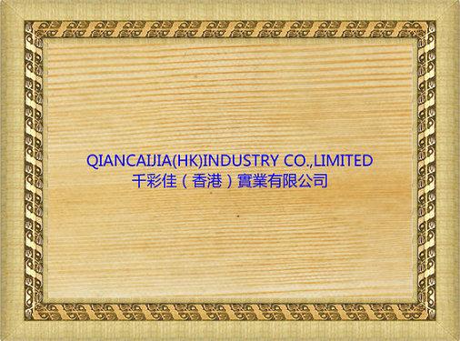 供應(yīng)深圳進(jìn)口水轉(zhuǎn)印膜供應(yīng)商