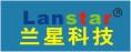 深圳市兰星科技有限公司江西营销部