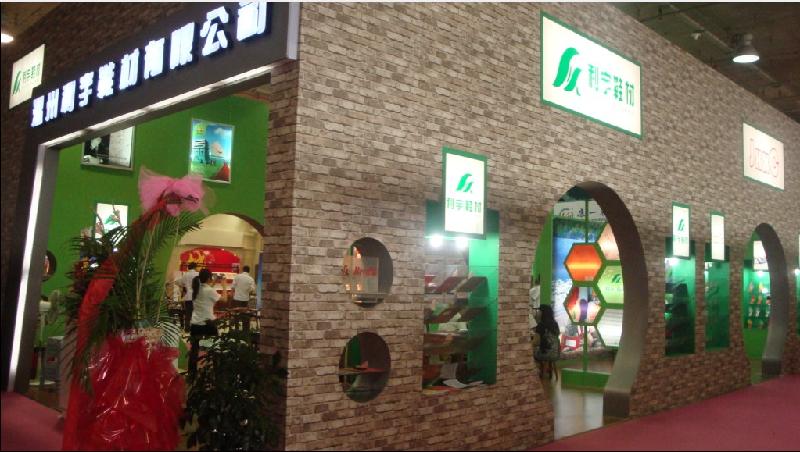 供應(yīng) 2017年溫州皮革展