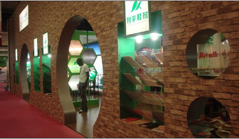 溫州皮革圖片/溫州皮革樣板圖 (3)