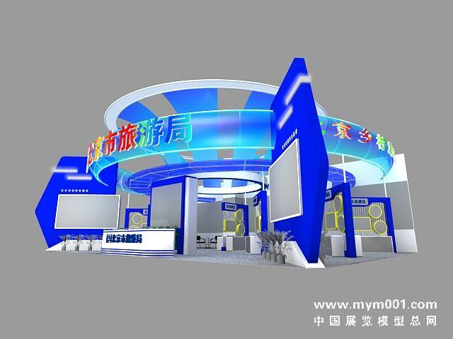 2012上海國際教育技術(shù)裝備展覽會