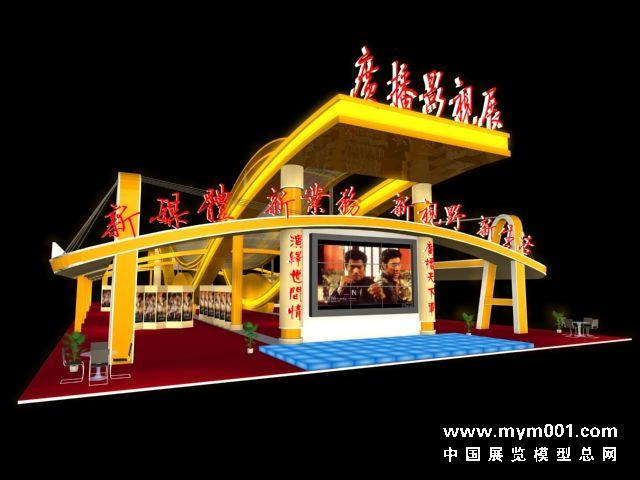 供應(yīng)2016年中國(guó)溫州進(jìn)口商品展覽會(huì)