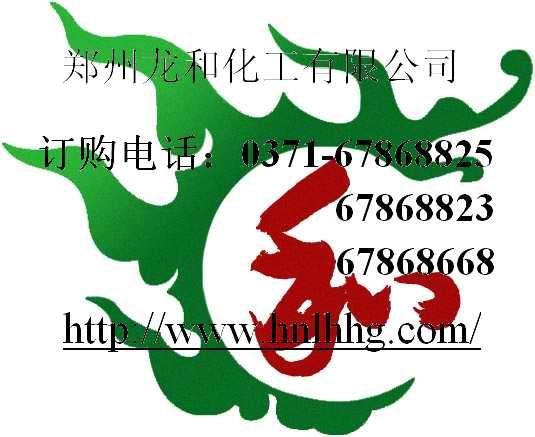 供應(yīng)山梨醇 山梨醇的價格 一級品山梨醇