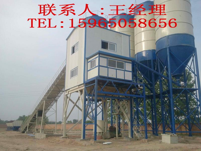 供應(yīng)福田雷薩商品混凝土攪拌站