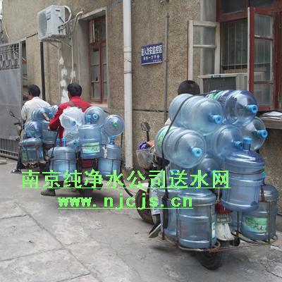 供應(yīng)南京純凈水*大街配送網(wǎng)