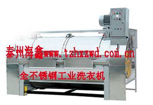 供應(yīng)工業(yè)洗衣機(jī)常見故障排除