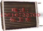 供應(yīng)烘干機(jī)配件工業(yè)烘干機(jī)散熱器