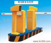 道閘擋桿廠家@常州道閘擋桿廠家直銷@常州道閘擋桿*惠@常州道閘擋桿廠家供應(yīng)@常州道閘擋桿