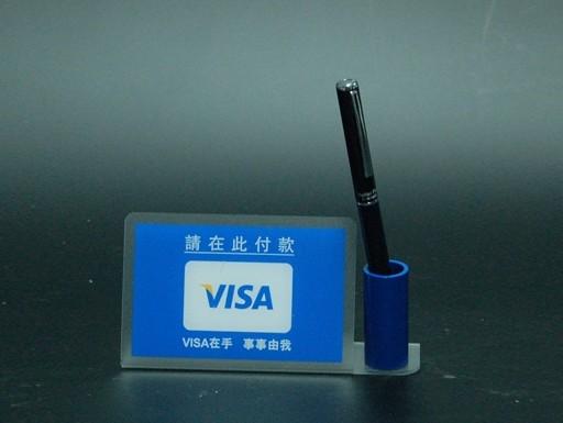 可放筆標(biāo)示牌圖片