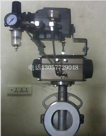 供應(yīng)氣動調(diào)節(jié)蝶閥/D671F-16