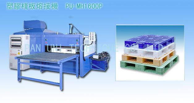 供應(yīng)塑膠棧板熔接機