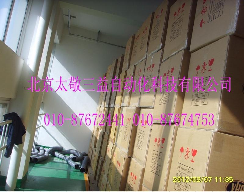 授權(quán)北京太敬專賣韓國YHB空氣凈化器