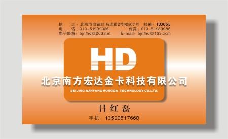 供應(yīng)五羊新城宣傳單頁設(shè)計(jì)印刷