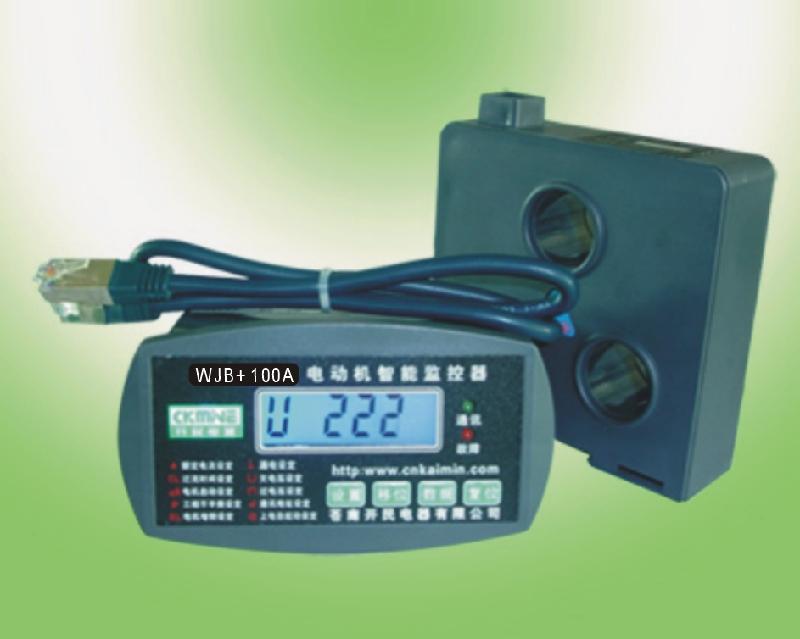 供應(yīng)wjb+電機(jī)監(jiān)控器wjb電機(jī)監(jiān)控器