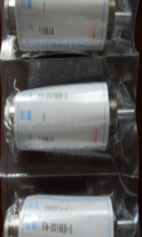 供應(yīng)日本FUJISEIKI*精器緩沖器，日本*