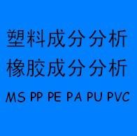 惠州橡胶电线PVC成分分析图片