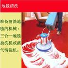 供應(yīng)上海浦東浦東大道地毯清洗公司電話