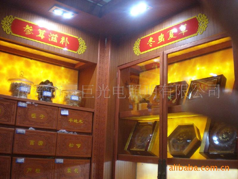 供應(yīng)led室內(nèi)照明燈具