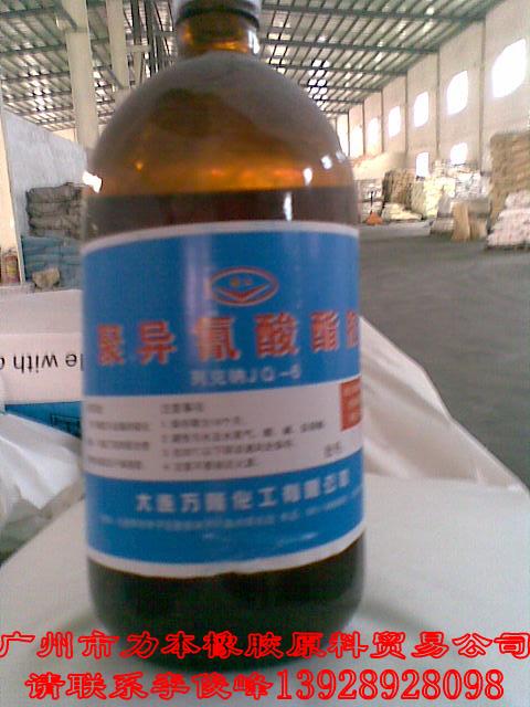 供應(yīng)偶聯(lián)劑