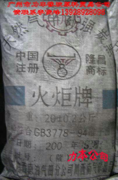 供應(yīng)優(yōu)質(zhì)炭黑N330