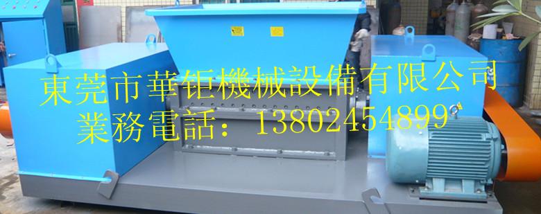 廣東廠家供應(yīng)生活垃圾處理設(shè)備HJ-2065