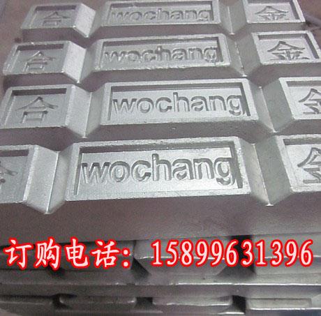 供應低溫度熔點鉍