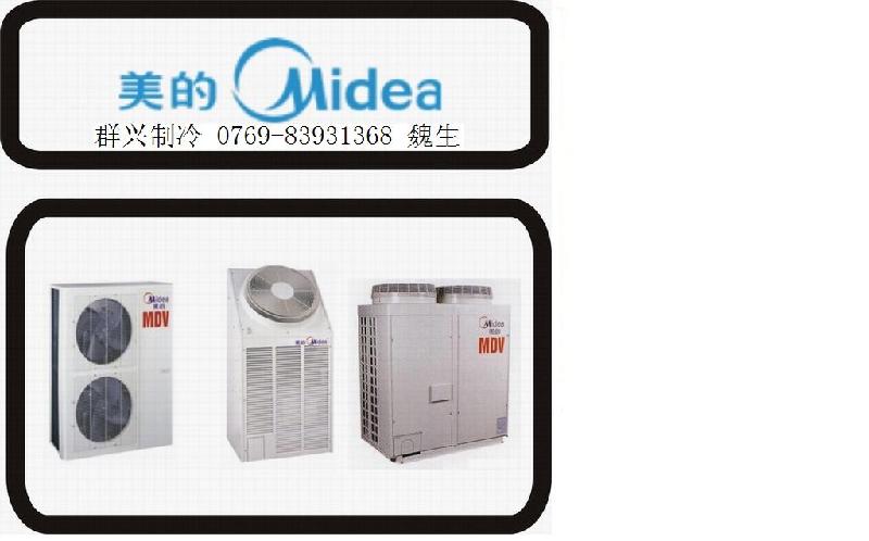 常平美的變頻空調(diào)維修部
