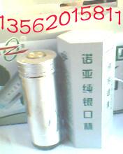 供應(yīng)山東陽谷諾亞純銀保健杯*價格，諾亞口杯價格，諾亞口杯出廠價格，