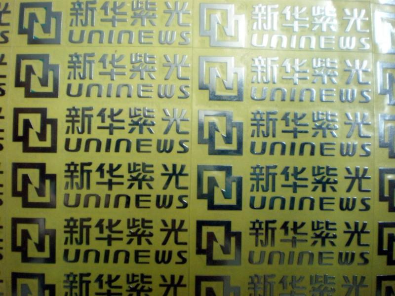 供應(yīng)廣州鋁銘牌，越秀機(jī)械銘牌