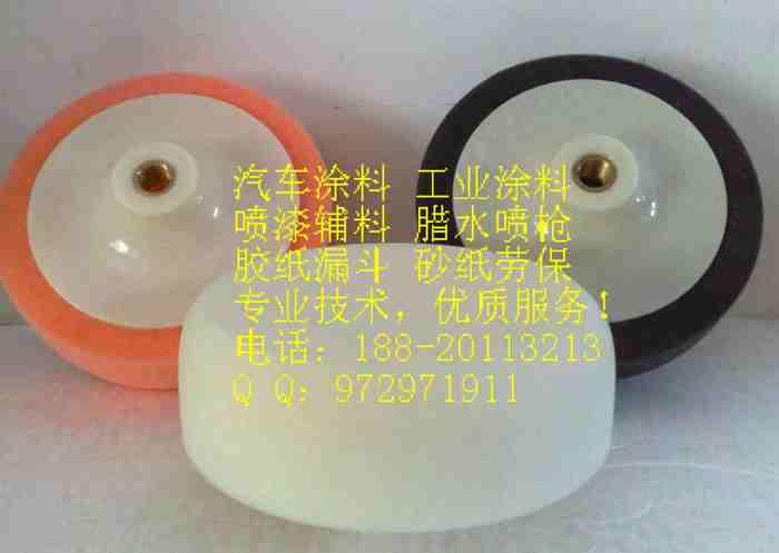 供應(yīng)廣州深圳北京上海油漆噴漆輔料批發(fā)