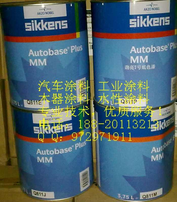 供應(yīng)新勁7號底色漆Autocry