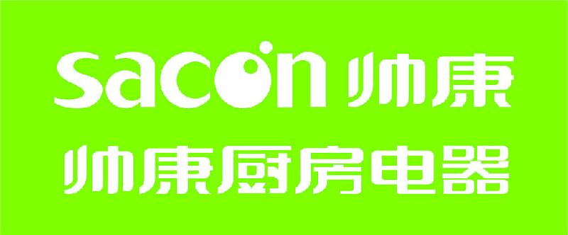 ╚╔灶具→专家╗╝“西安帅康燃气灶维修电话”┋厂家←指定┋西安帅图片