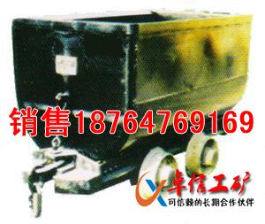 固定式礦車購銷固定式礦車圖片