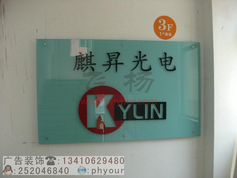 供應(yīng)樓梯上做廣告牌怎么做