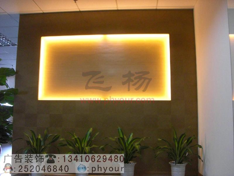 供應不銹鋼發(fā)光前臺形象墻廣告牌